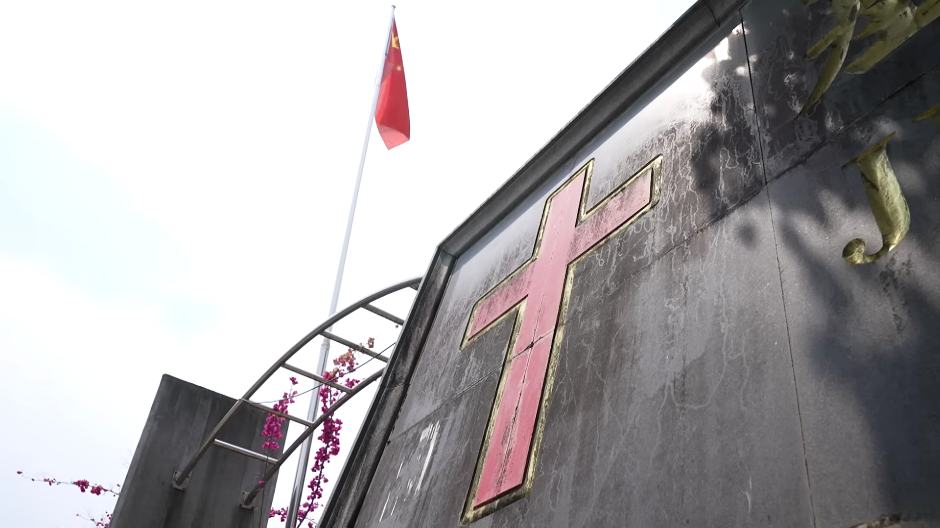 An unidentified church in Wenzhou, China, flies the Chinese flag. (Video screengrab / Sky News)